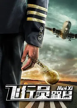 情操小姐