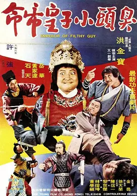 情操小姐